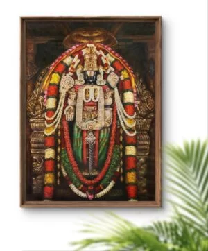 Perumal